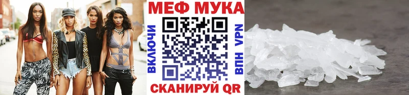 Наркошоп Каневская АМФ  Каннабис  ссылка на мегу онион  ГАШИШ  Кокаин  МЕФ 