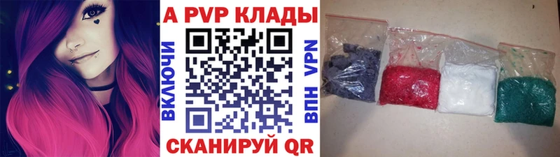 маркетплейс какой сайт  OMG рабочий сайт  Каневская  А ПВП Crystall 