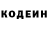 Кетамин VHQ Jaba Pipia