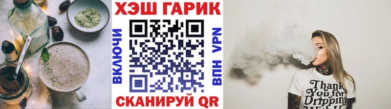 МЕГА рабочий сайт  Каневская  Cannafood конопля  наркотики 
