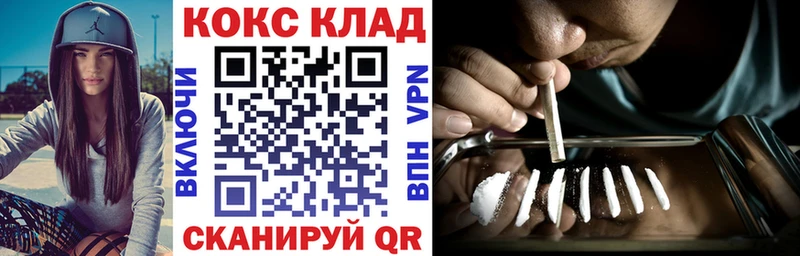 Cocaine 98%  Каневская 