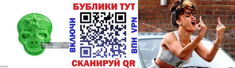 Экстази DUBAI  купить наркотики цена  Каневская 