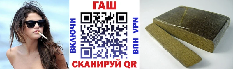 kraken tor  Каневская  ГАШИШ hashish 