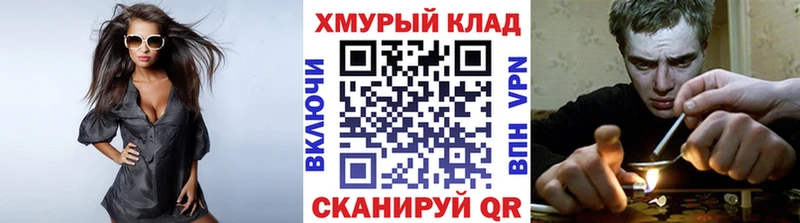 ГЕРОИН Афган  наркошоп  Каневская 