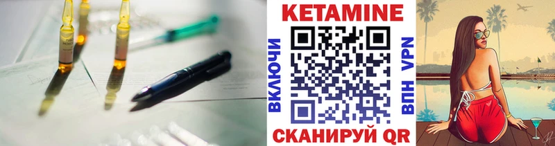 купить наркоту  Каневская  КЕТАМИН VHQ 