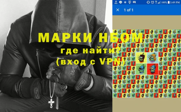 мефедрон Вязники