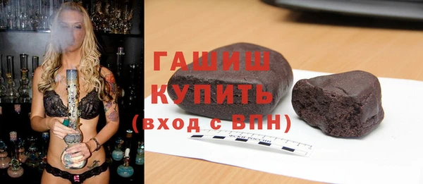 прущая мука Вязьма