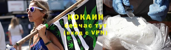 мефедрон Вязники