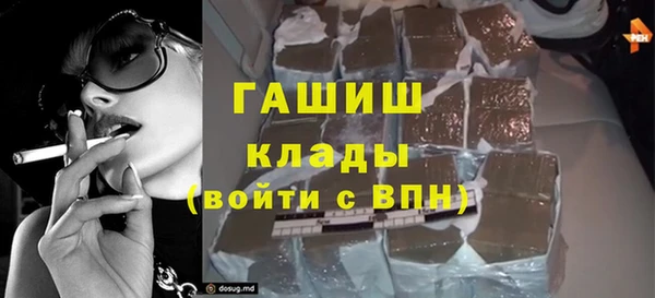 мдпв Горняк