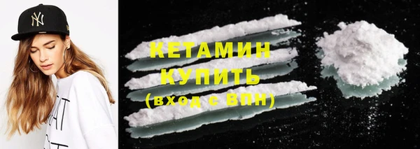 мефедрон Вязники