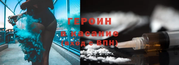 кокаин колумбия Горнозаводск