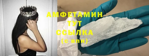 прущая мука Вязьма