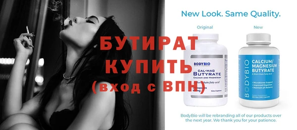 винт Вяземский