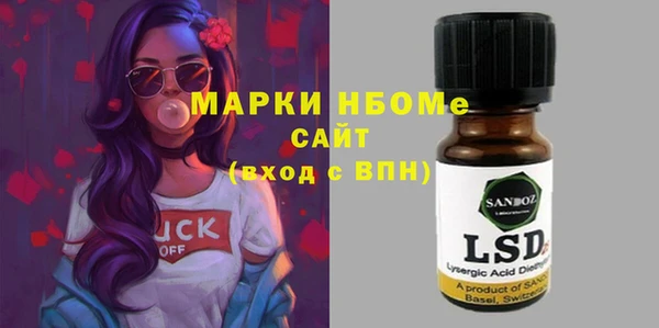 кокаин колумбия Горнозаводск
