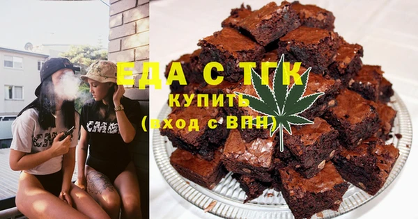 прущие грибы Горно-Алтайск