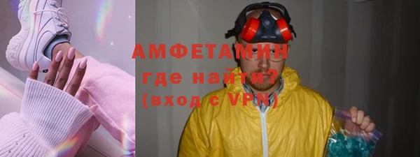 прущая мука Вязьма