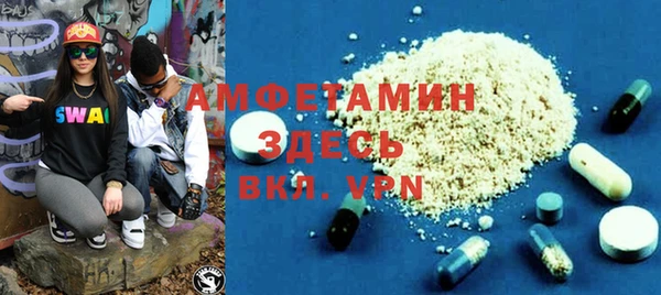герыч Бугульма