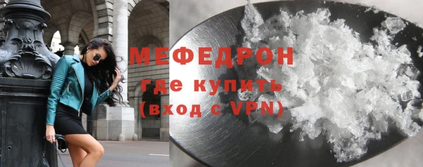 мефедрон Вязники