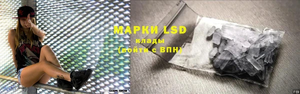 прущая мука Вязьма