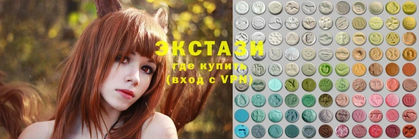 винт Вяземский