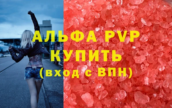 мдпв Горняк