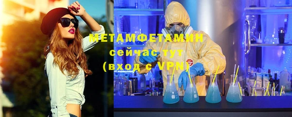 мефедрон Вязники