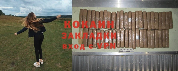 мефедрон Вязники