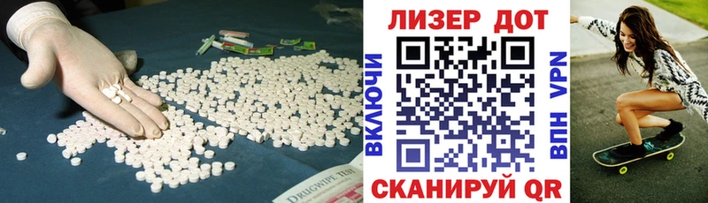 Лсд 25 экстази ecstasy  Каневская 