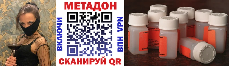 Метадон белоснежный  Каневская 