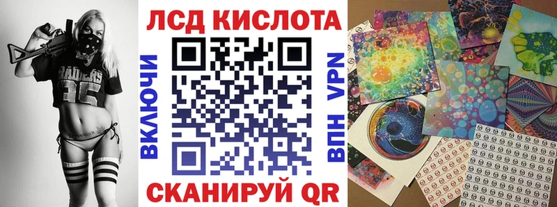 Марки N-bome 1500мкг Каневская