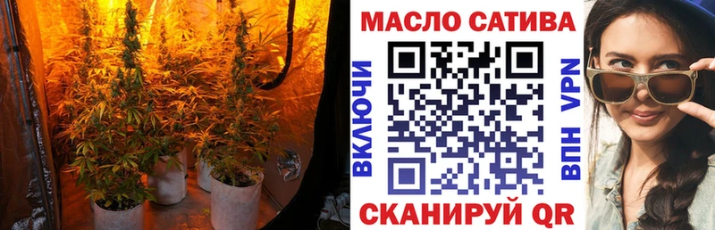 мега ONION Каневская Дистиллят ТГК вейп с тгк